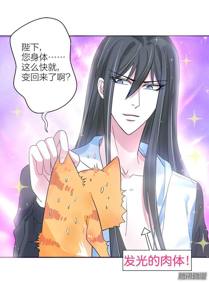 本王，定要将她抢回来！20
