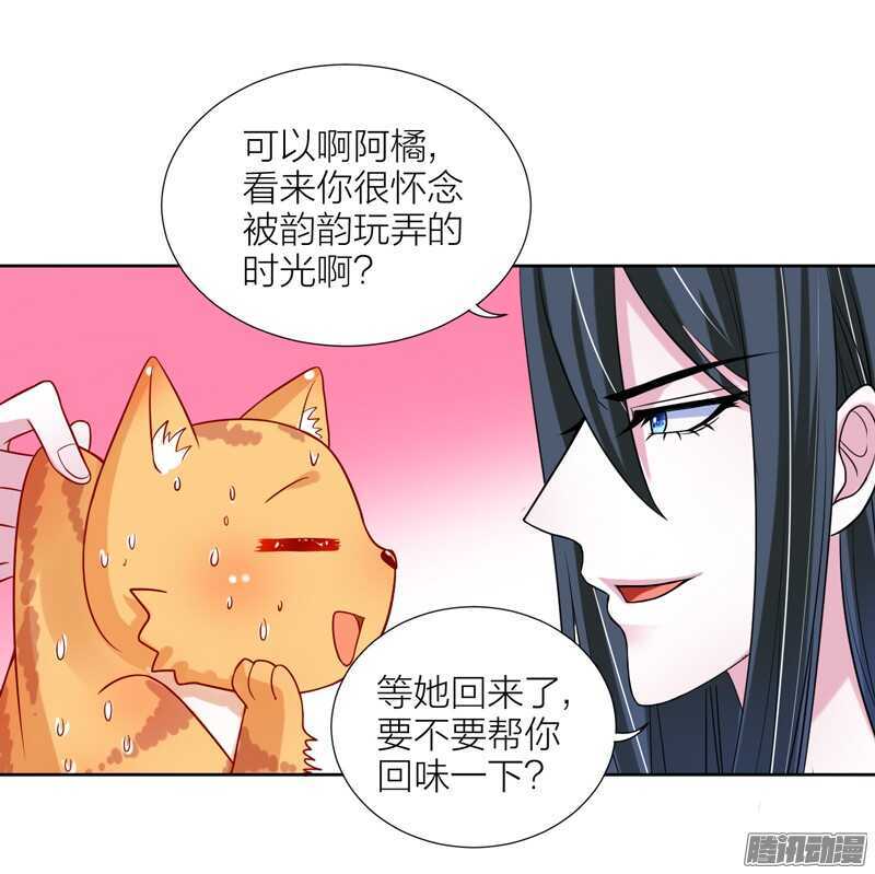 本王，定要将她抢回来！21