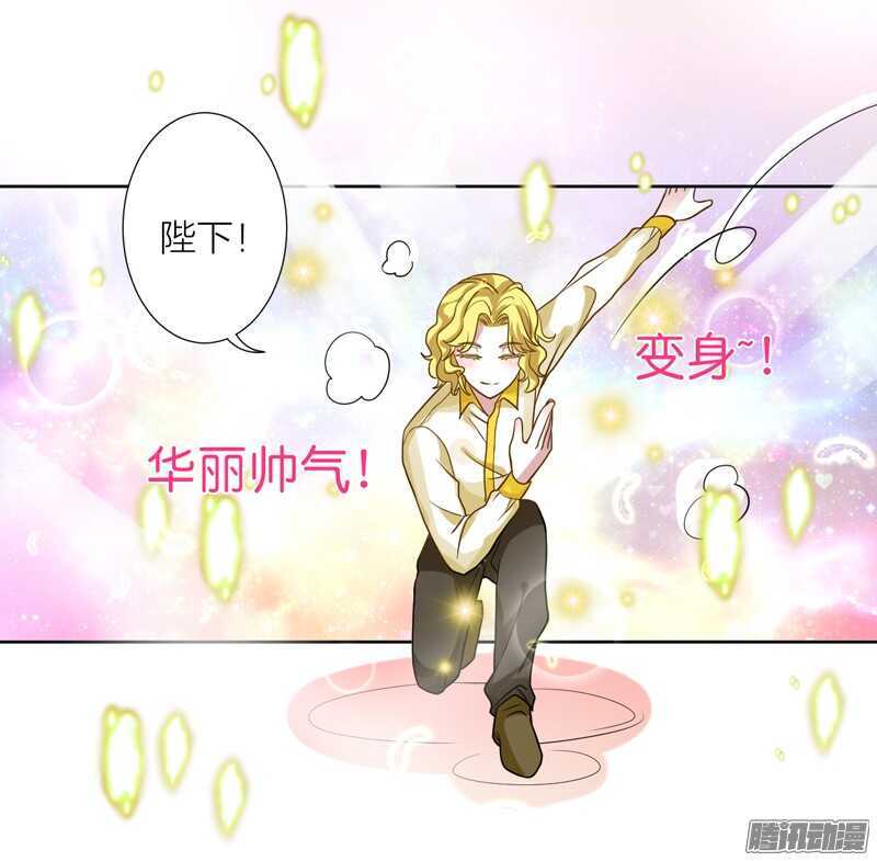 本王，定要将她抢回来！24