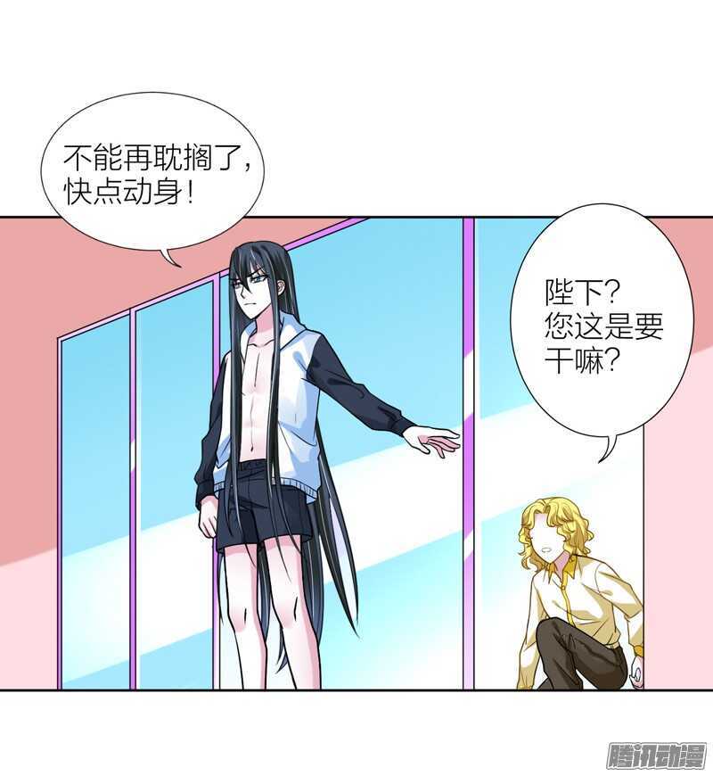 本王，定要将她抢回来！25