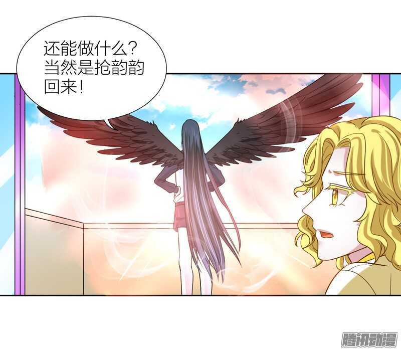 本王，定要将她抢回来！26