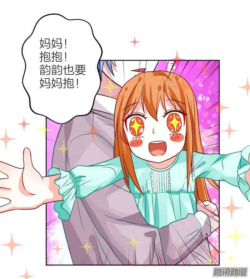 本王，定要将她抢回来！3