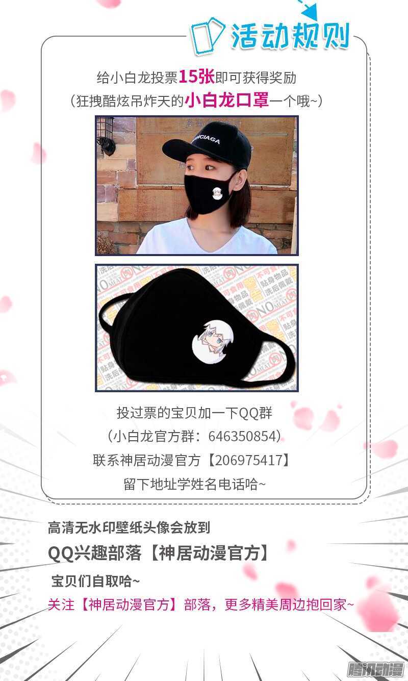 本王，定要将她抢回来！30