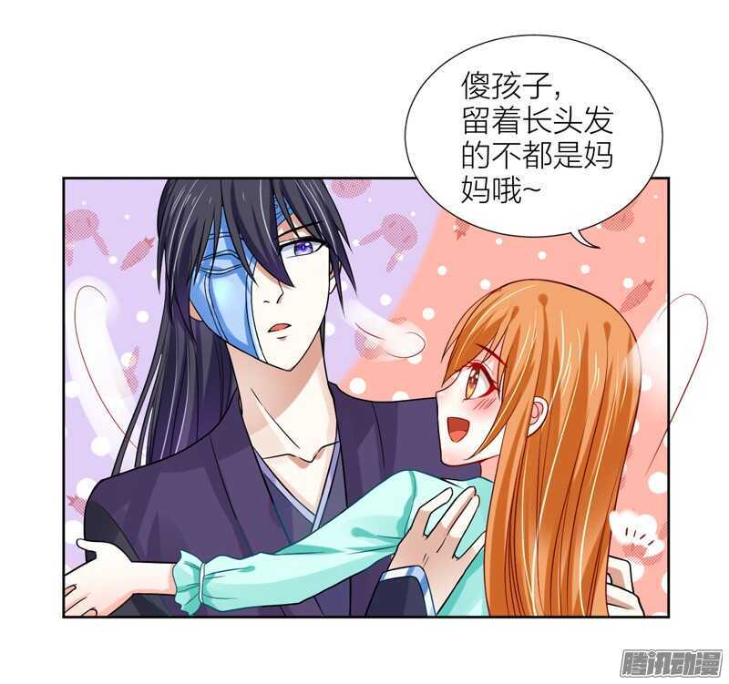 本王，定要将她抢回来！4
