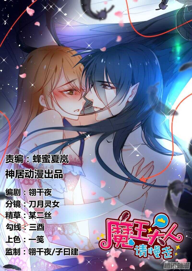 你是我的，不要试图离开我！0