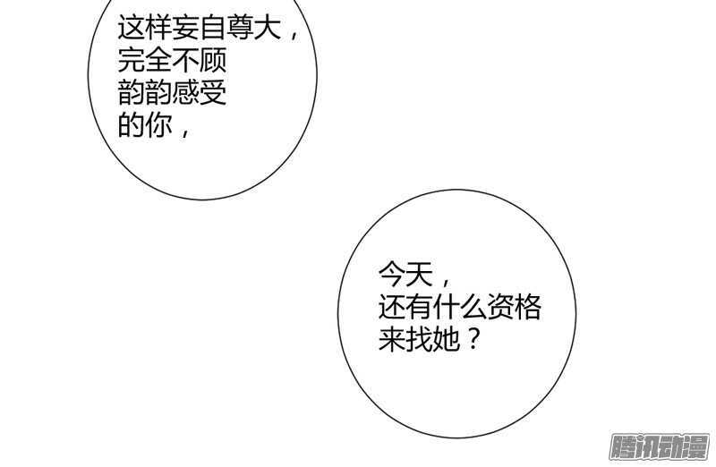 你是我的，不要试图离开我！3
