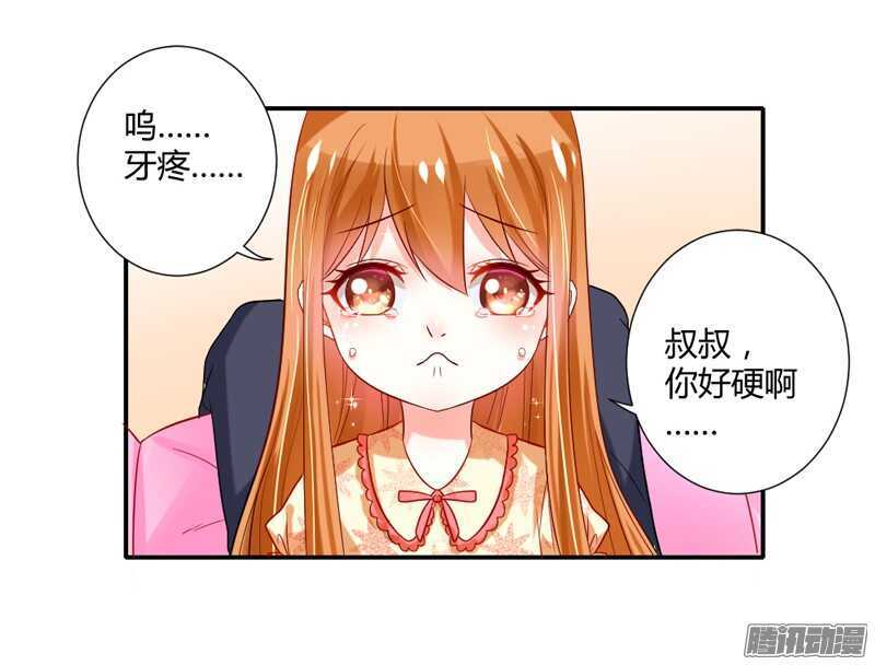 你是我的，不要试图离开我！38