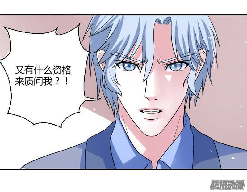 你是我的，不要试图离开我！4