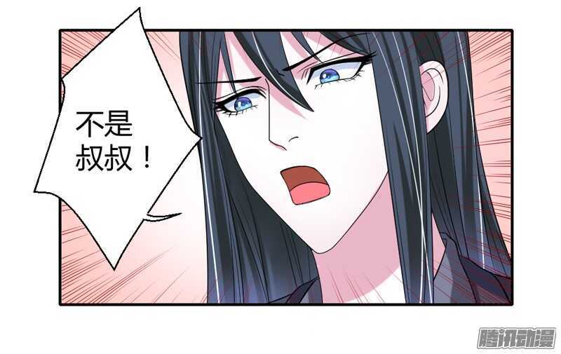 你是我的，不要试图离开我！40