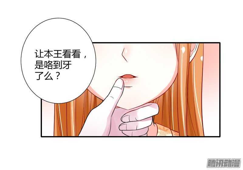 你是我的，不要试图离开我！42