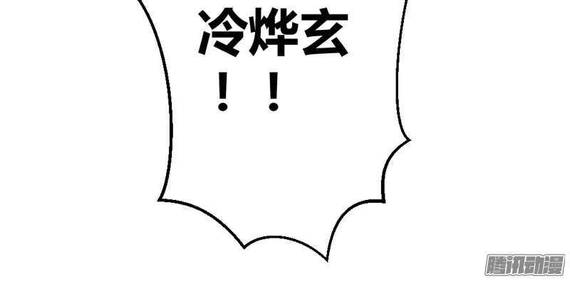 你是我的，不要试图离开我！48