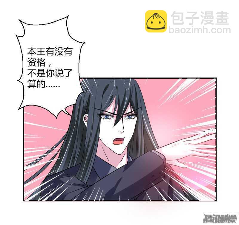 你是我的，不要试图离开我！5