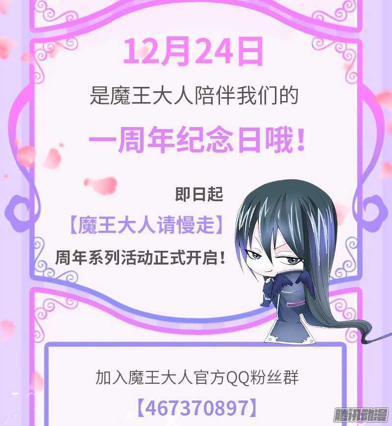 你是我的，不要试图离开我！54