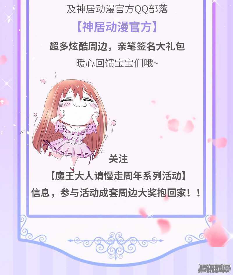 你是我的，不要试图离开我！55
