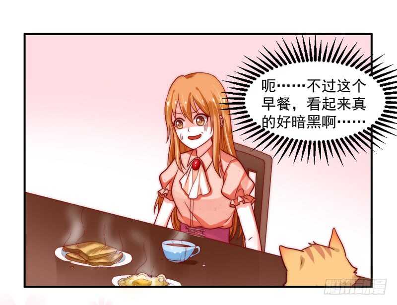 道歉有妙招0
