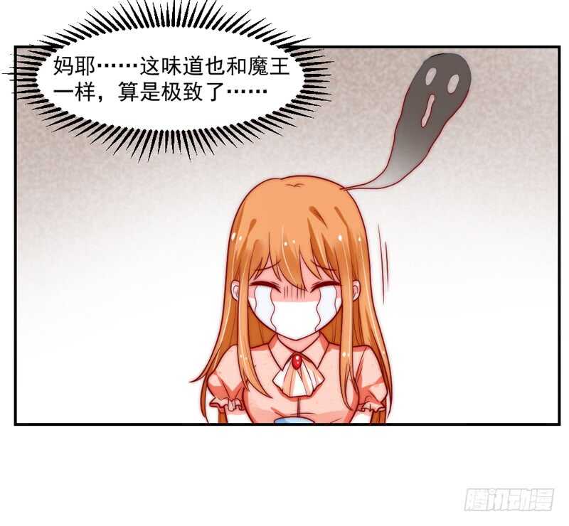 道歉有妙招11