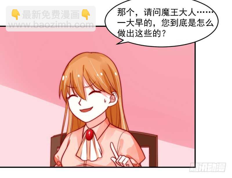 道歉有妙招15