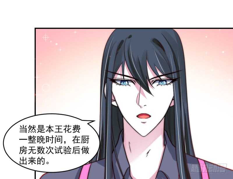 道歉有妙招16