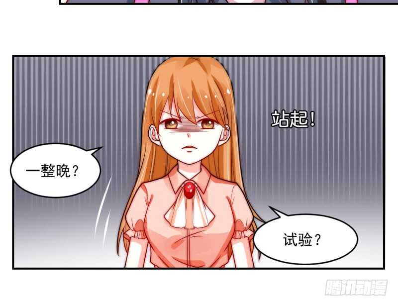 道歉有妙招17