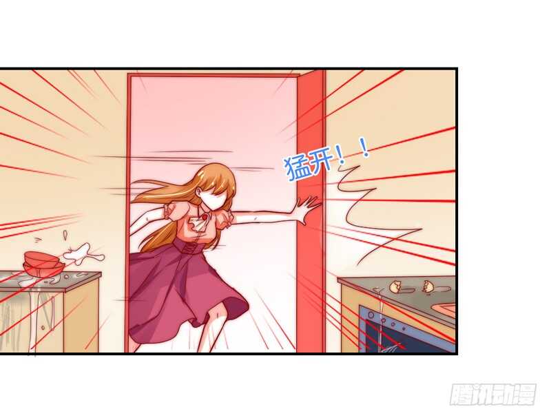 道歉有妙招19