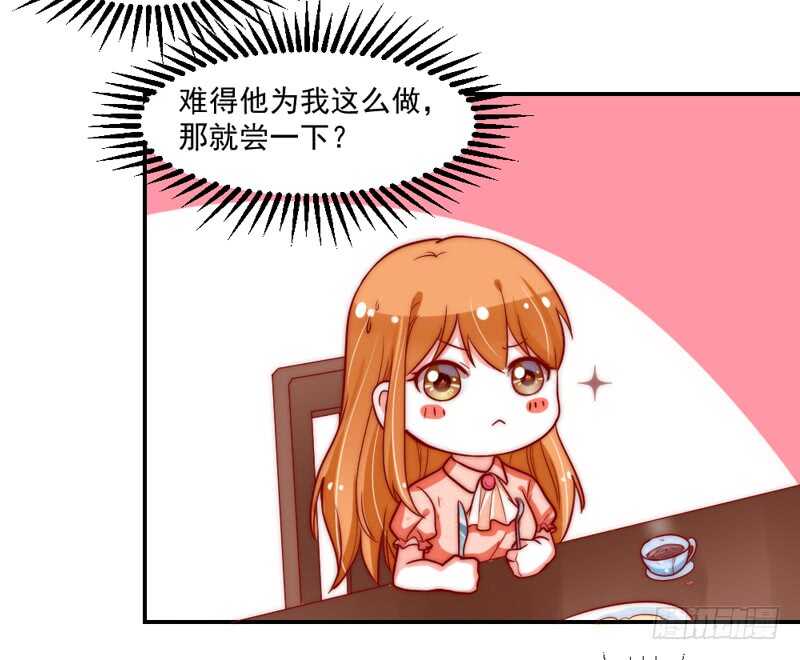道歉有妙招2