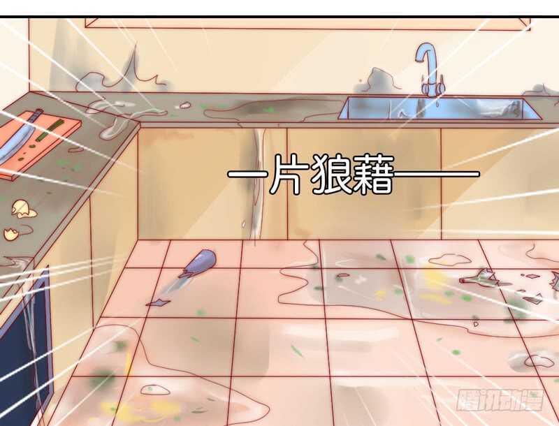 道歉有妙招20