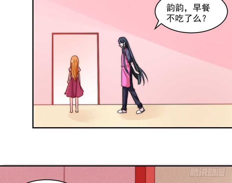 道歉有妙招23