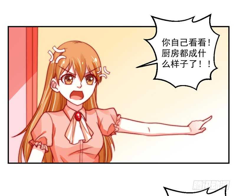 道歉有妙招25
