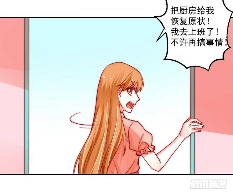 道歉有妙招26