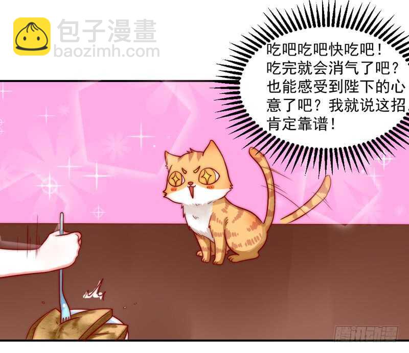 道歉有妙招3