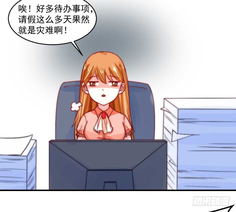 道歉有妙招33