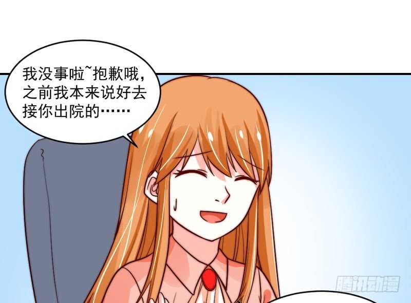 道歉有妙招37