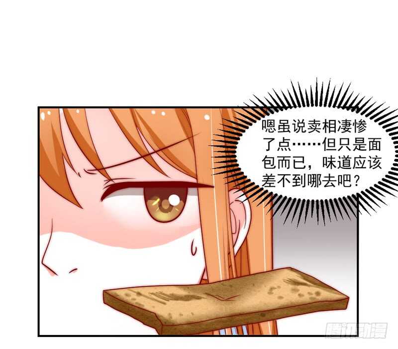 道歉有妙招4