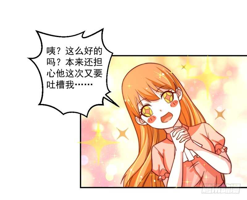 道歉有妙招40