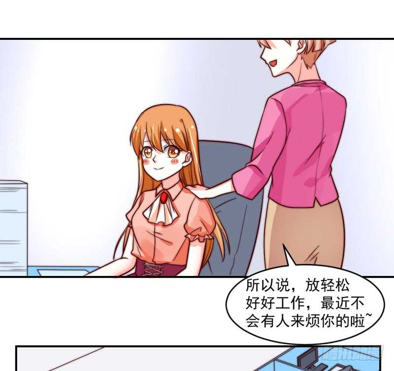 道歉有妙招41