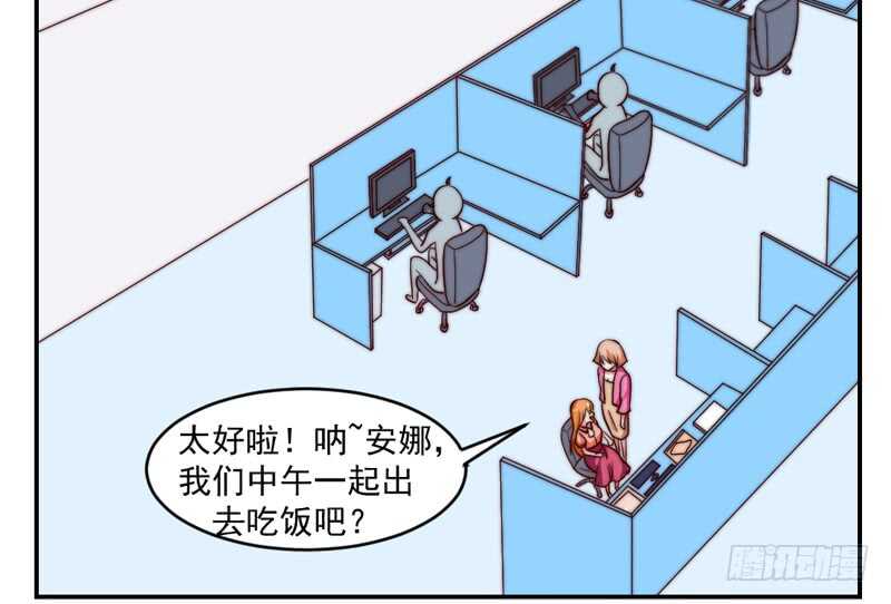 道歉有妙招42