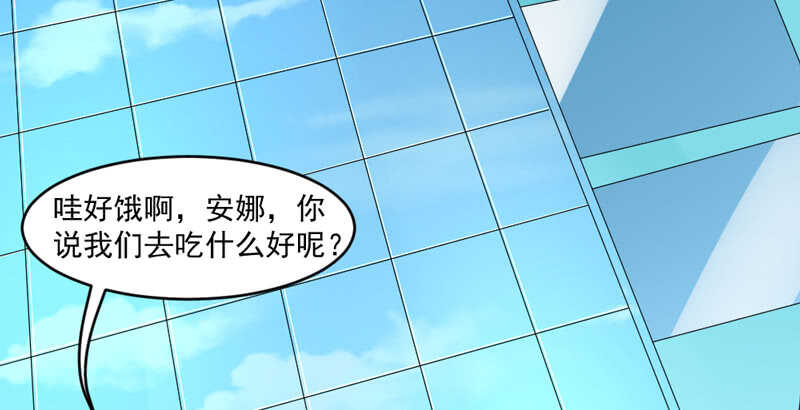 道歉有妙招51