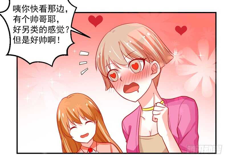 道歉有妙招53