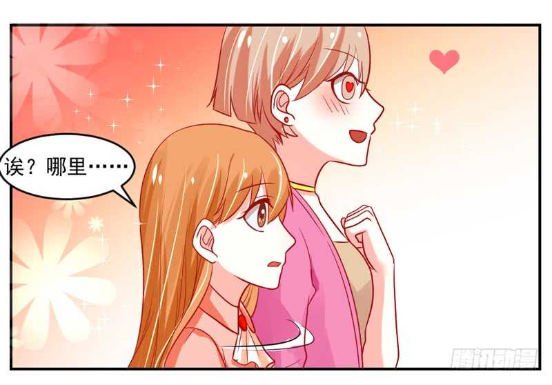 道歉有妙招54