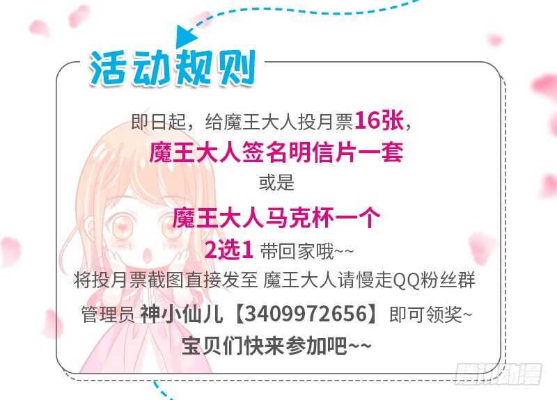 道歉有妙招63