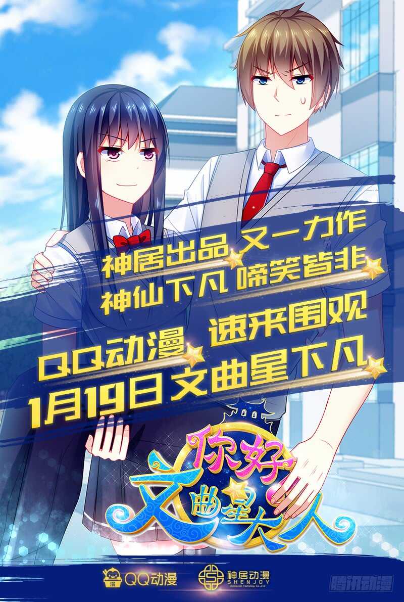 道歉有妙招66