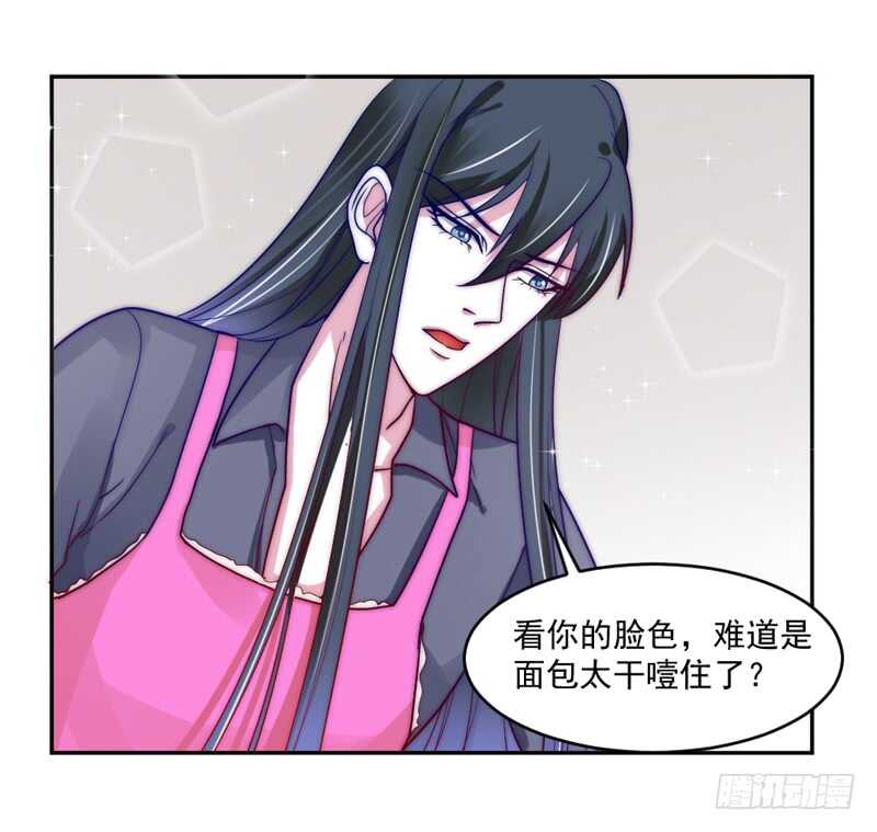 道歉有妙招8