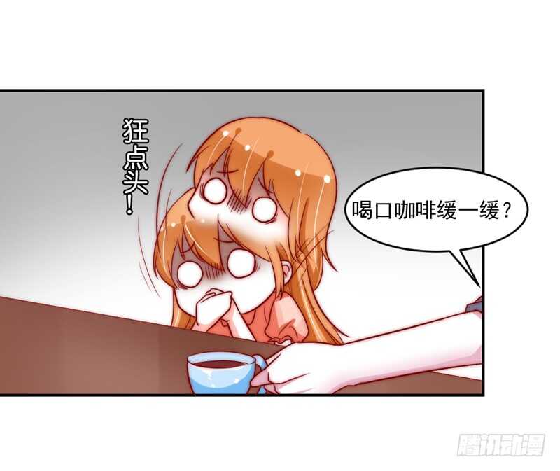 道歉有妙招9