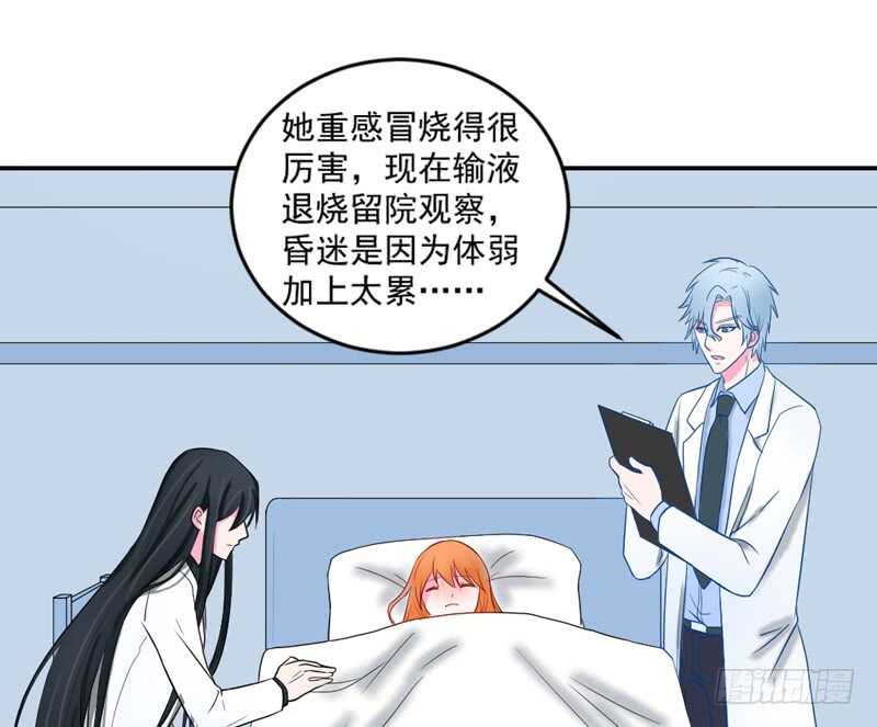 轮不到你操心！29