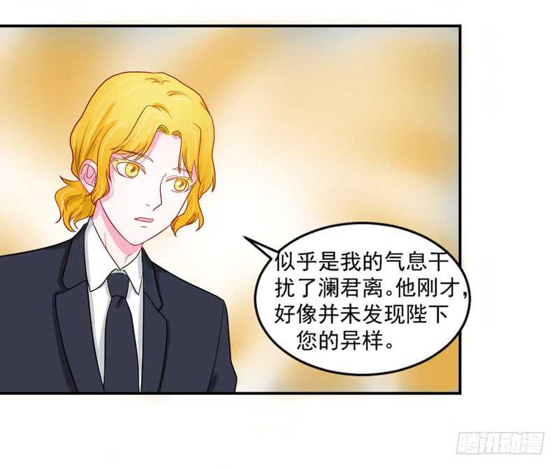 轮不到你操心！37