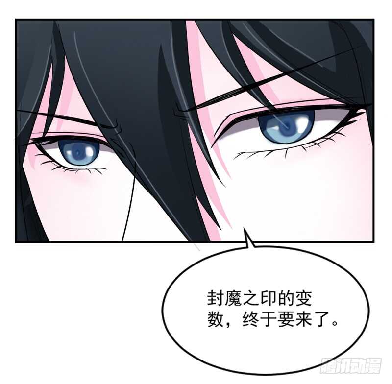 轮不到你操心！41