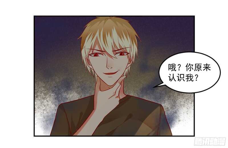 以身犯险又怎样？本王一定带你离开0
