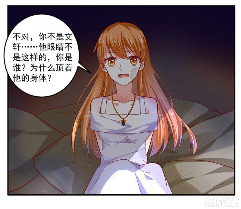 以身犯险又怎样？本王一定带你离开1