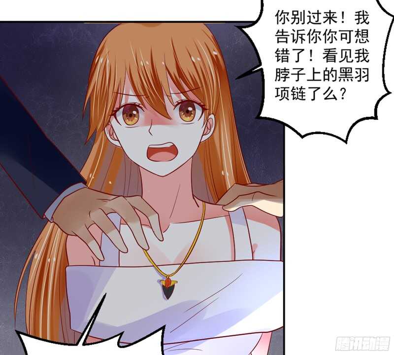 以身犯险又怎样？本王一定带你离开10