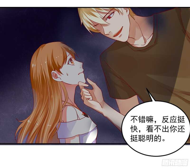 以身犯险又怎样？本王一定带你离开2